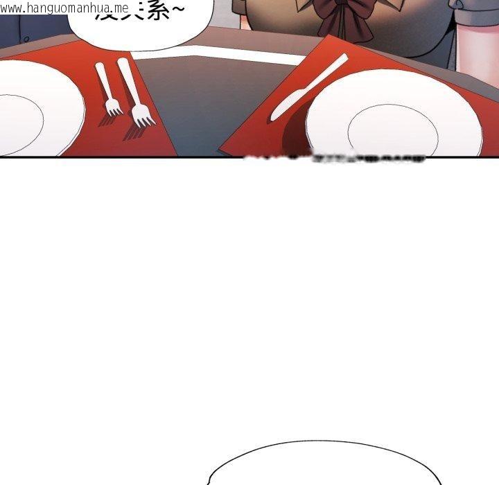 韩国漫画可以爱你吗韩漫_可以爱你吗-第90话在线免费阅读-韩国漫画-第34张图片