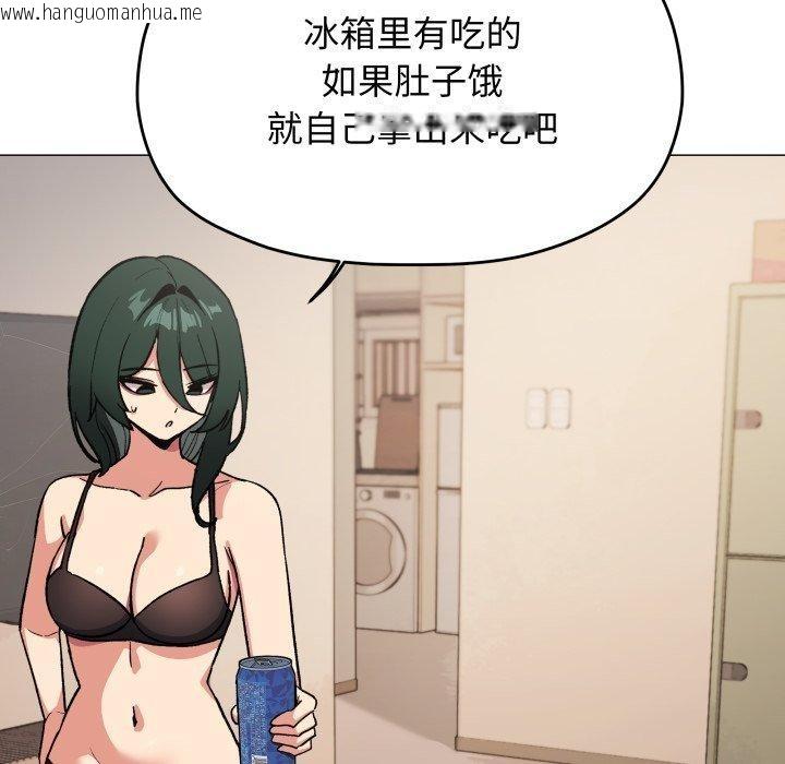 韩国漫画缺德邻居难相处韩漫_缺德邻居难相处-第70话在线免费阅读-韩国漫画-第171张图片