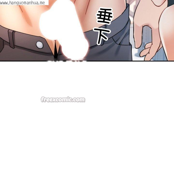 韩国漫画可以爱你吗韩漫_可以爱你吗-第90话在线免费阅读-韩国漫画-第126张图片