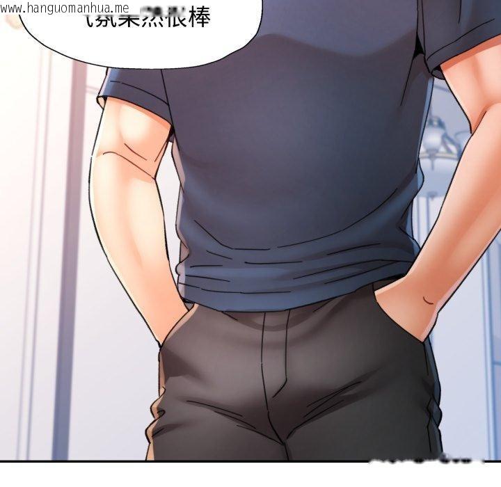 韩国漫画可以爱你吗韩漫_可以爱你吗-第90话在线免费阅读-韩国漫画-第82张图片