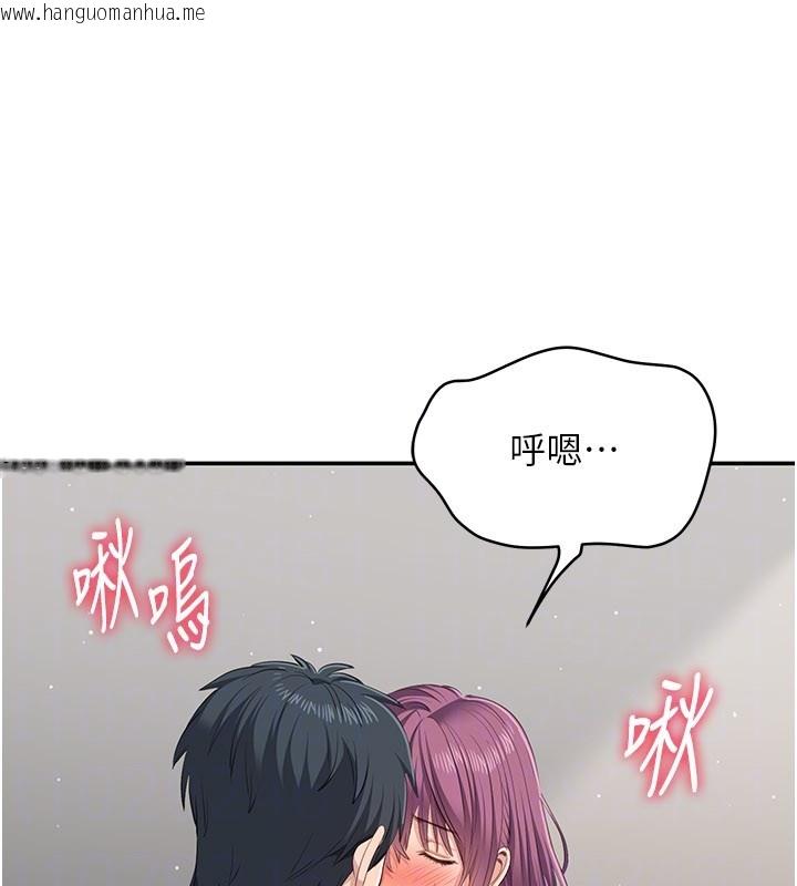 韩国漫画倒追游戏韩漫_倒追游戏-第37话-偷听女儿的呻吟声在线免费阅读-韩国漫画-第110张图片