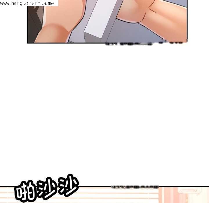 韩国漫画可以爱你吗韩漫_可以爱你吗-第89话在线免费阅读-韩国漫画-第50张图片