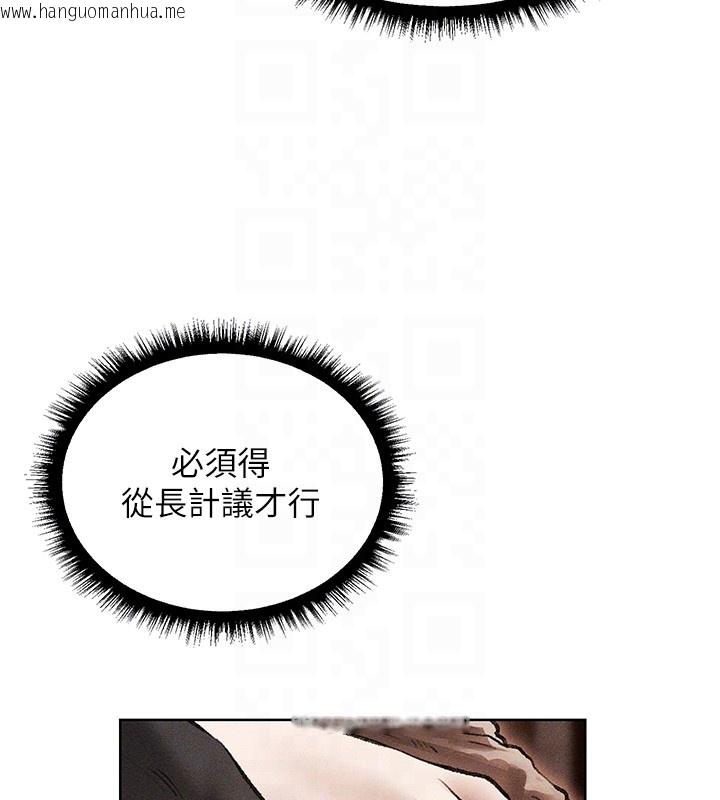 韩国漫画人妻猎人韩漫_人妻猎人-第114话-用手验证优秀顶级淫鲍在线免费阅读-韩国漫画-第50张图片