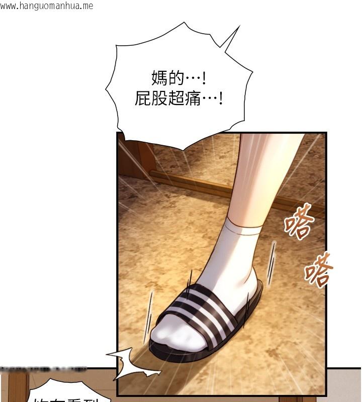 韩国漫画与生巨来韩漫_与生巨来-第11话-因为吴彬而无法入睡在线免费阅读-韩国漫画-第37张图片