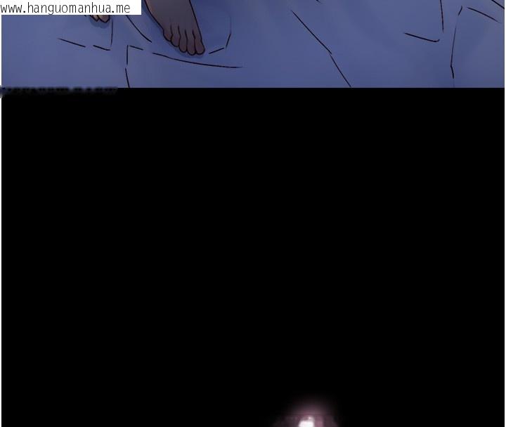 韩国漫画与生巨来韩漫_与生巨来-第11话-因为吴彬而无法入睡在线免费阅读-韩国漫画-第143张图片