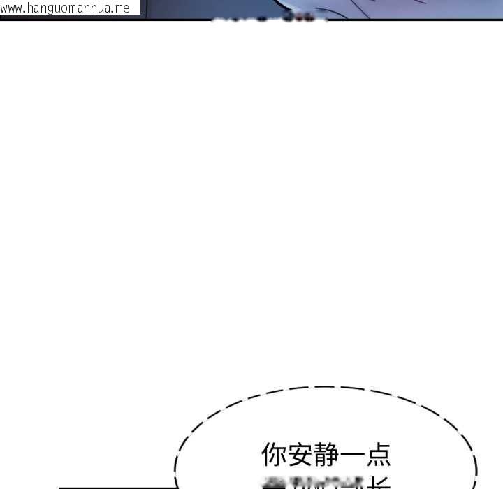 韩国漫画可以爱你吗韩漫_可以爱你吗-第89话在线免费阅读-韩国漫画-第25张图片
