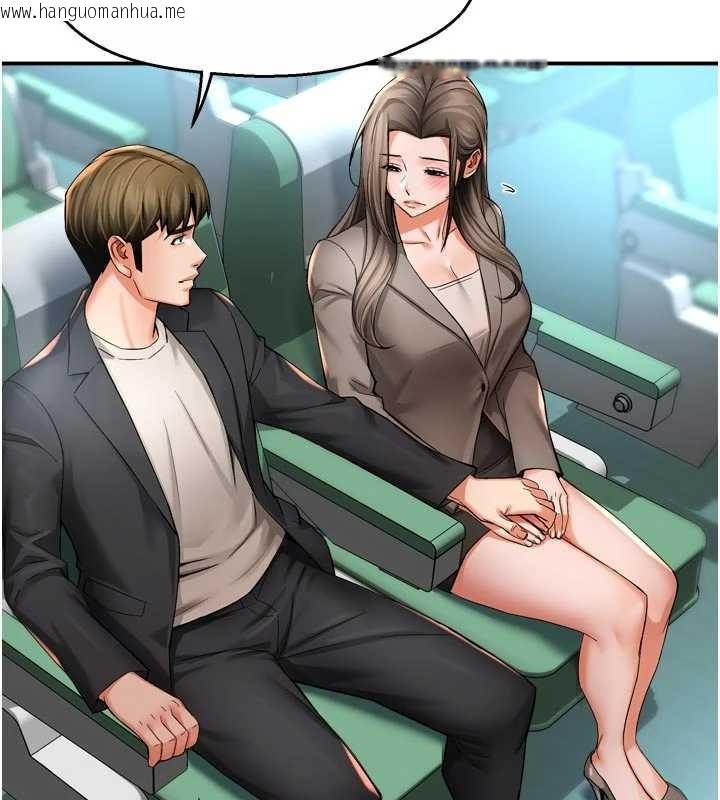 韩国漫画痒乐多阿姨韩漫_痒乐多阿姨-最终话-失而复得的幸福在线免费阅读-韩国漫画-第97张图片