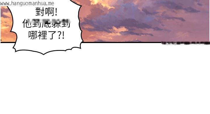 韩国漫画与生巨来韩漫_与生巨来-第11话-因为吴彬而无法入睡在线免费阅读-韩国漫画-第52张图片