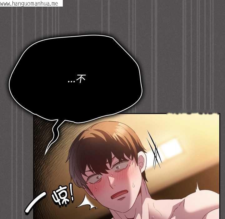 韩国漫画神圣陷阱韩漫_神圣陷阱-第30话在线免费阅读-韩国漫画-第167张图片