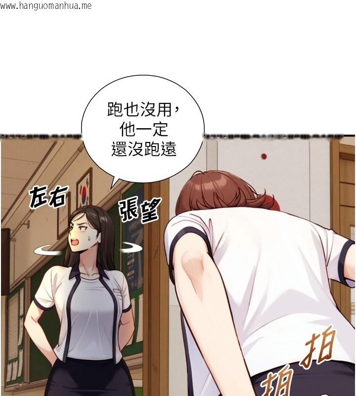 韩国漫画与生巨来韩漫_与生巨来-第11话-因为吴彬而无法入睡在线免费阅读-韩国漫画-第43张图片