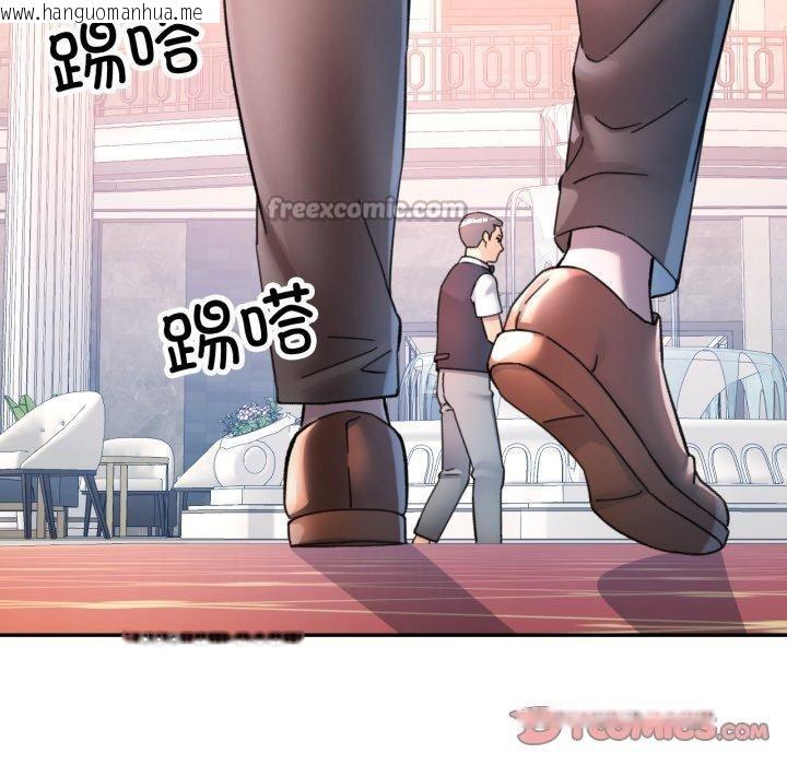 韩国漫画可以爱你吗韩漫_可以爱你吗-第90话在线免费阅读-韩国漫画-第84张图片