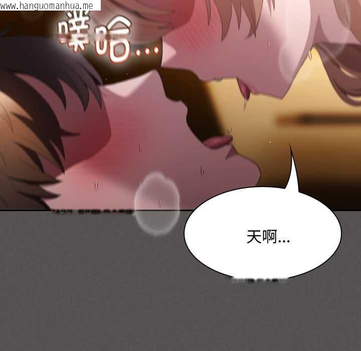 韩国漫画神圣陷阱韩漫_神圣陷阱-第30话在线免费阅读-韩国漫画-第8张图片