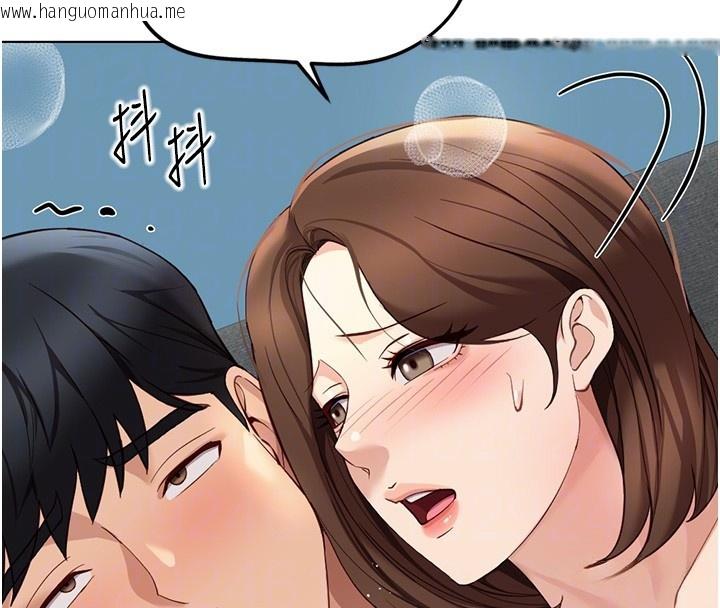 韩国漫画鲁蛇社畜的金手指韩漫_鲁蛇社畜的金手指-第58话-最顶级的VIP服务在线免费阅读-韩国漫画-第106张图片