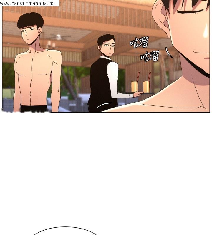 韩国漫画兄妹的秘密授课韩漫_兄妹的秘密授课-第95话-砲友出道当艺人?!在线免费阅读-韩国漫画-第45张图片