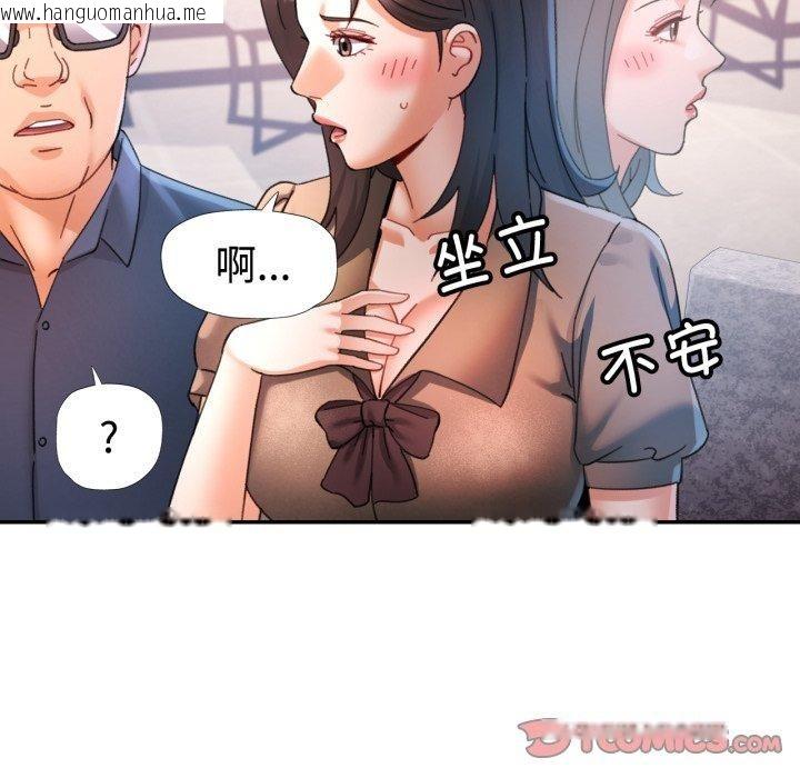 韩国漫画可以爱你吗韩漫_可以爱你吗-第90话在线免费阅读-韩国漫画-第39张图片