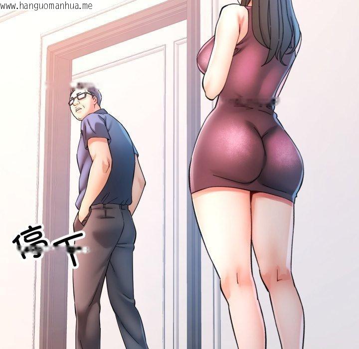 韩国漫画可以爱你吗韩漫_可以爱你吗-第90话在线免费阅读-韩国漫画-第63张图片