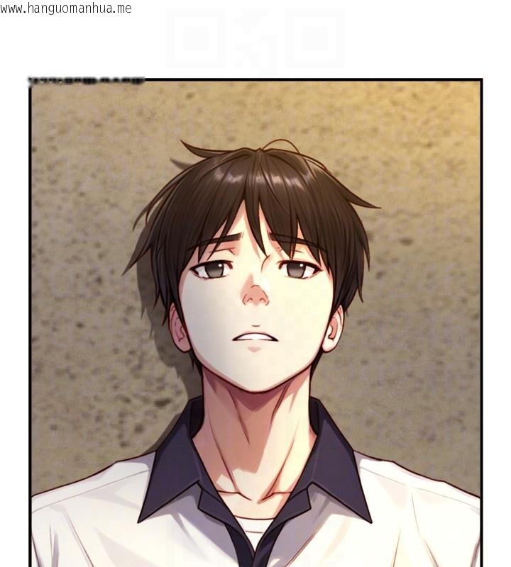 韩国漫画与生巨来韩漫_与生巨来-第11话-因为吴彬而无法入睡在线免费阅读-韩国漫画-第77张图片