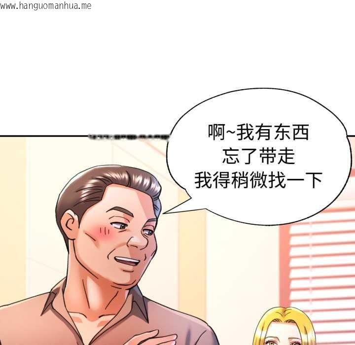 韩国漫画可以爱你吗韩漫_可以爱你吗-第89话在线免费阅读-韩国漫画-第31张图片