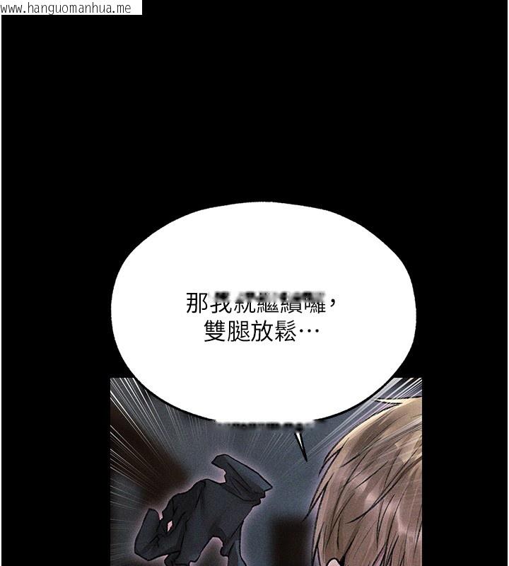 韩国漫画人妻猎人韩漫_人妻猎人-第114话-用手验证优秀顶级淫鲍在线免费阅读-韩国漫画-第116张图片