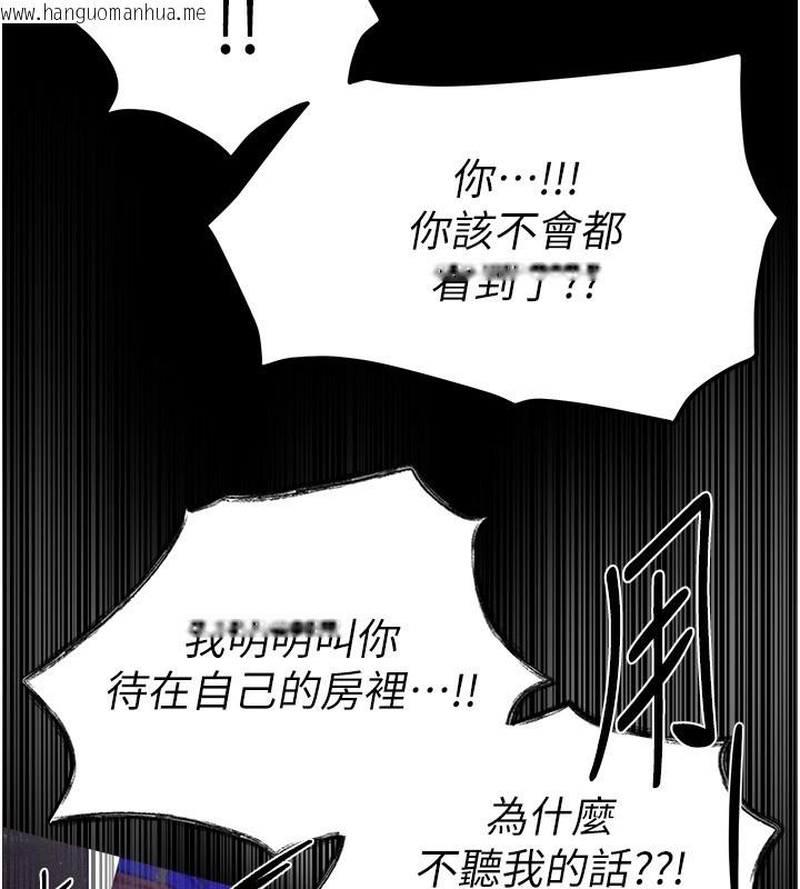 韩国漫画Beautiful-Days韩漫_Beautiful-Days-第68话-今晚能陪我吗?在线免费阅读-韩国漫画-第94张图片