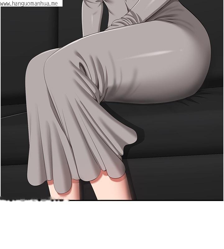 韩国漫画倒追游戏韩漫_倒追游戏-第37话-偷听女儿的呻吟声在线免费阅读-韩国漫画-第51张图片