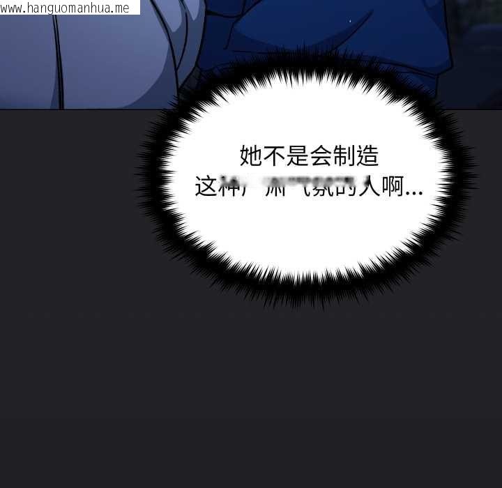 韩国漫画缺德邻居难相处韩漫_缺德邻居难相处-第69话在线免费阅读-韩国漫画-第30张图片
