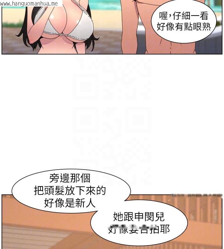 韩国漫画兄妹的秘密授课韩漫_兄妹的秘密授课-第95话-砲友出道当艺人?!在线免费阅读-韩国漫画-第109张图片