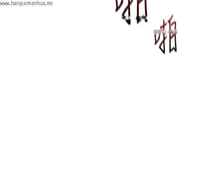 韩国漫画鲁蛇社畜的金手指韩漫_鲁蛇社畜的金手指-第58话-最顶级的VIP服务在线免费阅读-韩国漫画-第90张图片