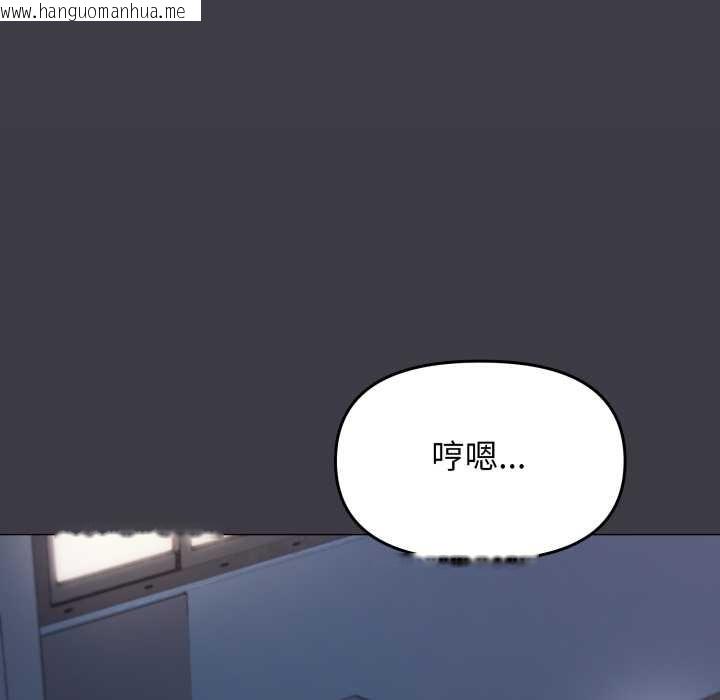 韩国漫画缺德邻居难相处韩漫_缺德邻居难相处-第69话在线免费阅读-韩国漫画-第5张图片