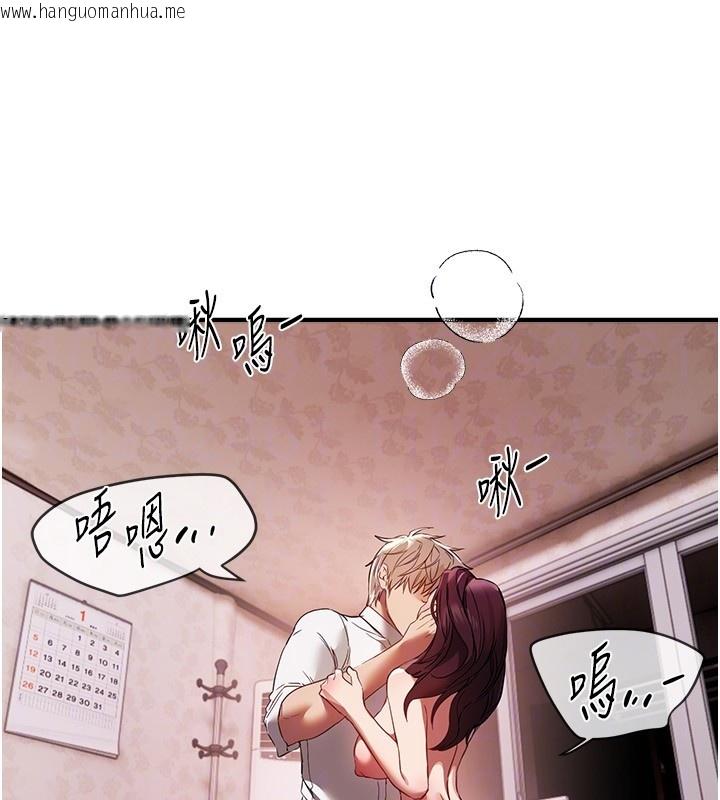 韩国漫画Beautiful-Days韩漫_Beautiful-Days-第68话-今晚能陪我吗?在线免费阅读-韩国漫画-第31张图片