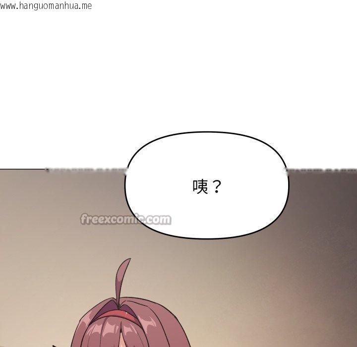 韩国漫画缺德邻居难相处韩漫_缺德邻居难相处-第70话在线免费阅读-韩国漫画-第182张图片