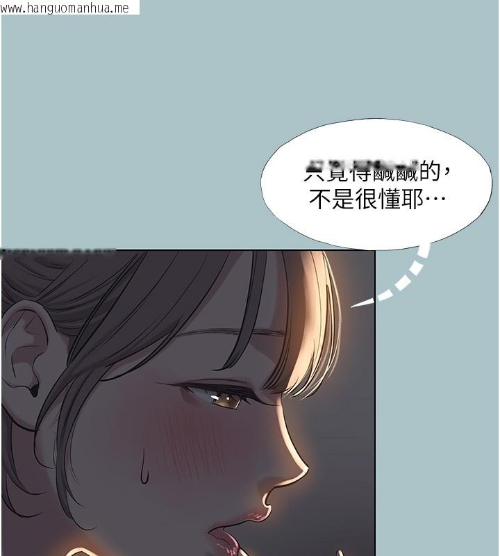 韩国漫画不要恋爱要打砲韩漫_不要恋爱要打砲-第30话-虽然无心交往在线免费阅读-韩国漫画-第55张图片
