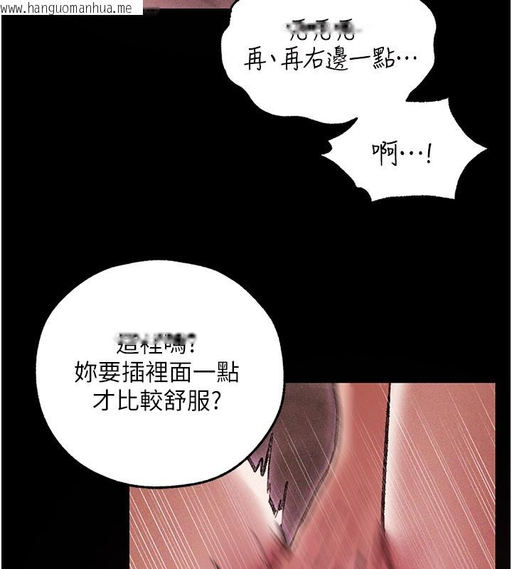 韩国漫画人妻猎人韩漫_人妻猎人-第114话-用手验证优秀顶级淫鲍在线免费阅读-韩国漫画-第148张图片