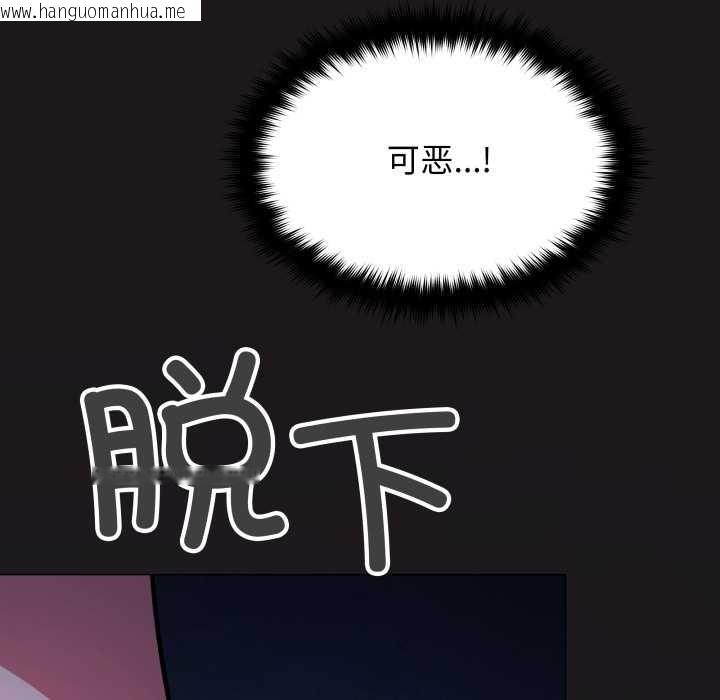 韩国漫画缺德邻居难相处韩漫_缺德邻居难相处-第69话在线免费阅读-韩国漫画-第109张图片