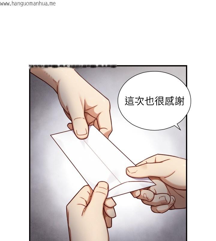 韩国漫画与生巨来韩漫_与生巨来-第11话-因为吴彬而无法入睡在线免费阅读-韩国漫画-第83张图片