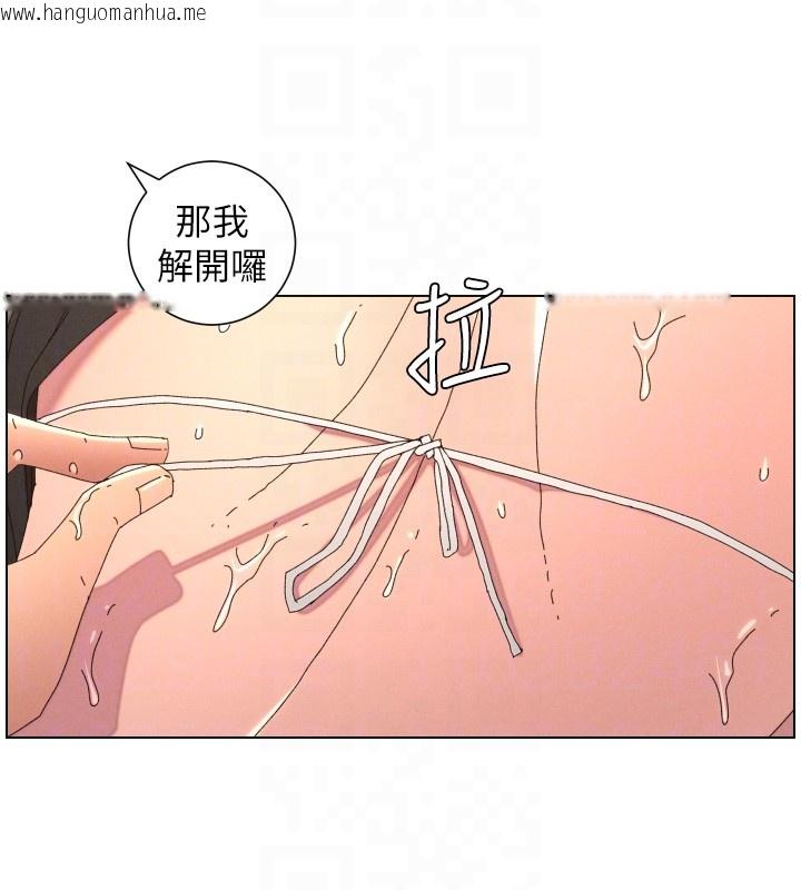 韩国漫画兄妹的秘密授课韩漫_兄妹的秘密授课-第95话-砲友出道当艺人?!在线免费阅读-韩国漫画-第36张图片