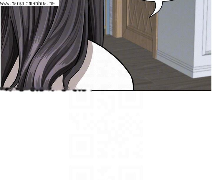 韩国漫画罪爱人妻韩漫_罪爱人妻-第20话-在车子里感受彼此气息在线免费阅读-韩国漫画-第34张图片