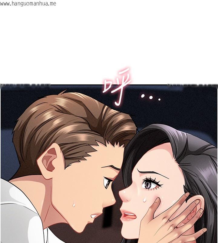 韩国漫画罪爱人妻韩漫_罪爱人妻-第20话-在车子里感受彼此气息在线免费阅读-韩国漫画-第130张图片