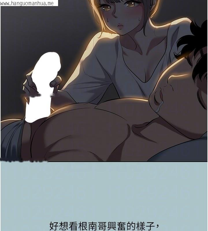 韩国漫画不要恋爱要打砲韩漫_不要恋爱要打砲-第30话-虽然无心交往在线免费阅读-韩国漫画-第81张图片