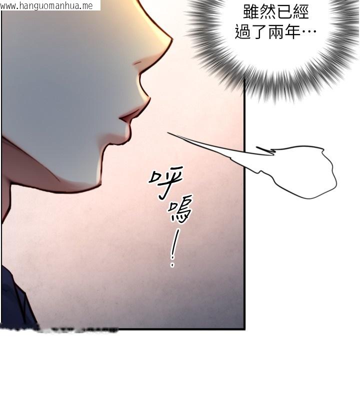 韩国漫画与生巨来韩漫_与生巨来-第11话-因为吴彬而无法入睡在线免费阅读-韩国漫画-第65张图片