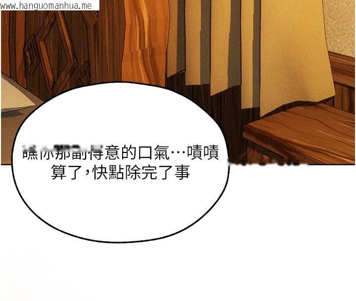 韩国漫画人妻猎人韩漫_人妻猎人-第114话-用手验证优秀顶级淫鲍在线免费阅读-韩国漫画-第8张图片