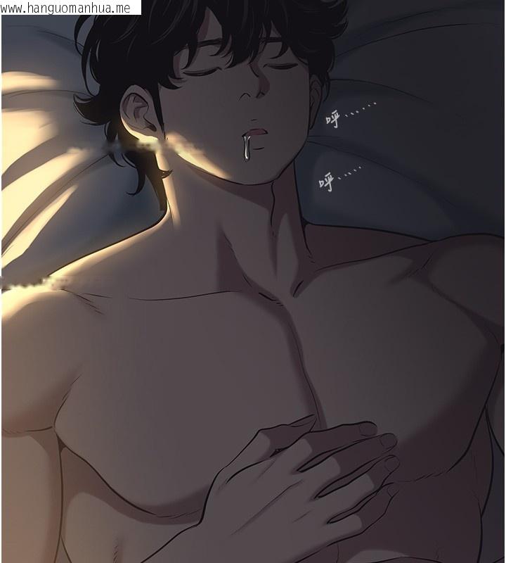 韩国漫画不要恋爱要打砲韩漫_不要恋爱要打砲-第30话-虽然无心交往在线免费阅读-韩国漫画-第25张图片