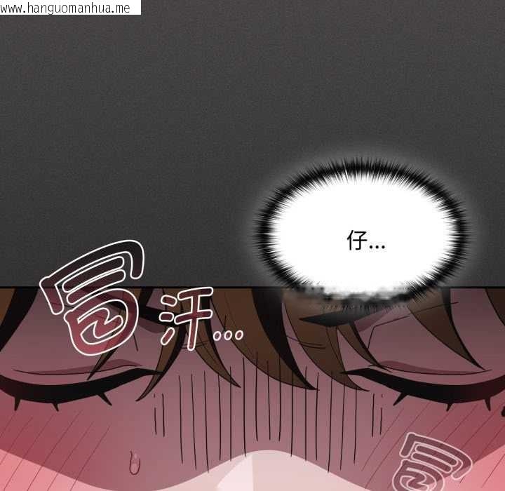 韩国漫画神圣陷阱韩漫_神圣陷阱-第30话在线免费阅读-韩国漫画-第41张图片