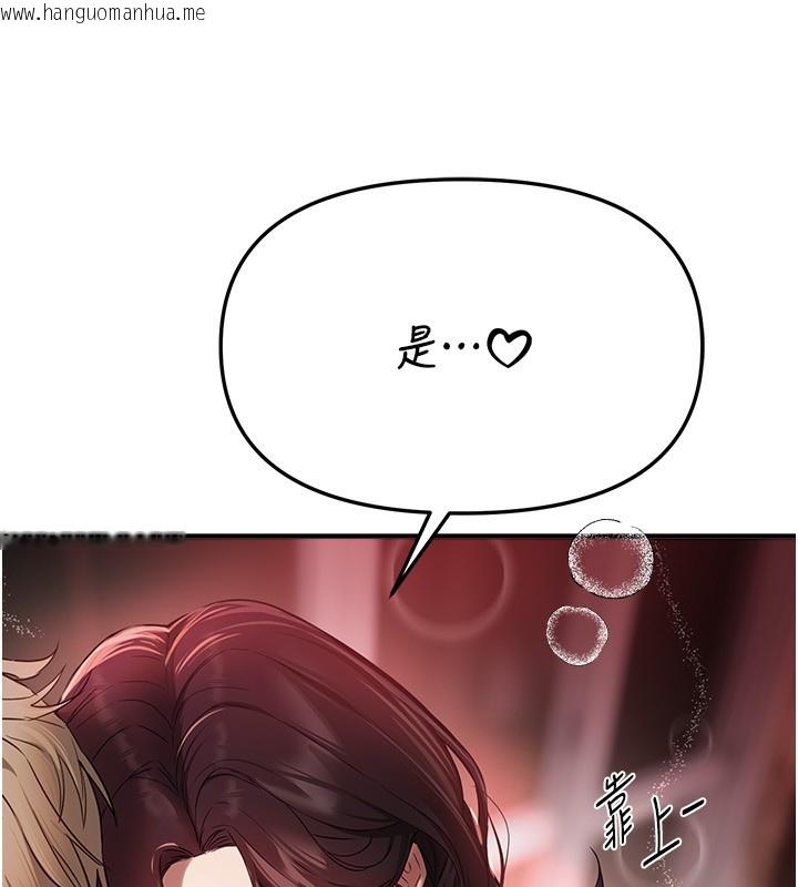 韩国漫画Beautiful-Days韩漫_Beautiful-Days-第68话-今晚能陪我吗?在线免费阅读-韩国漫画-第23张图片