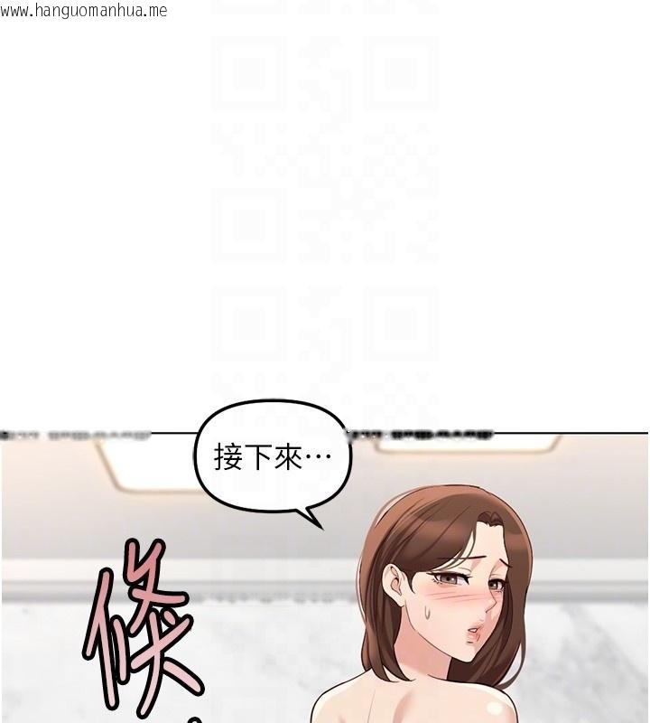韩国漫画鲁蛇社畜的金手指韩漫_鲁蛇社畜的金手指-第58话-最顶级的VIP服务在线免费阅读-韩国漫画-第26张图片