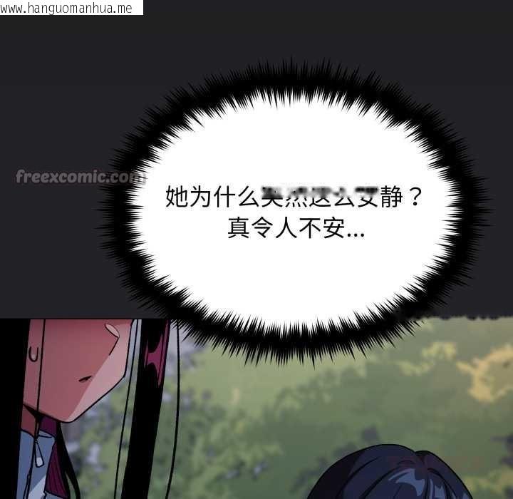 韩国漫画缺德邻居难相处韩漫_缺德邻居难相处-第69话在线免费阅读-韩国漫画-第28张图片