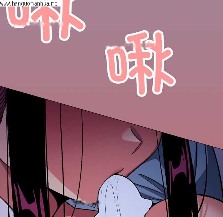 韩国漫画缺德邻居难相处韩漫_缺德邻居难相处-第69话在线免费阅读-韩国漫画-第150张图片