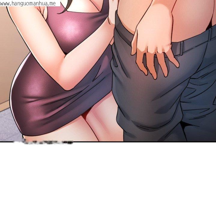 韩国漫画可以爱你吗韩漫_可以爱你吗-第90话在线免费阅读-韩国漫画-第128张图片