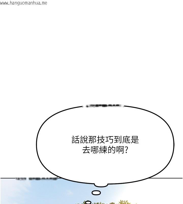 韩国漫画鲁蛇社畜的金手指韩漫_鲁蛇社畜的金手指-第58话-最顶级的VIP服务在线免费阅读-韩国漫画-第131张图片
