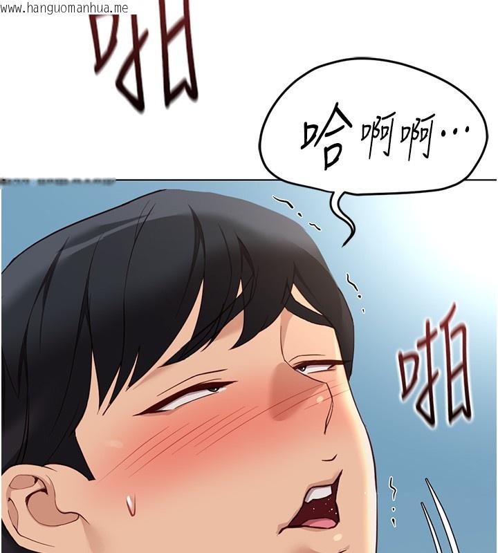韩国漫画鲁蛇社畜的金手指韩漫_鲁蛇社畜的金手指-第58话-最顶级的VIP服务在线免费阅读-韩国漫画-第80张图片